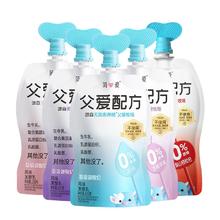 simplelove 简爱 父爱配方宝宝酸奶赠0糖