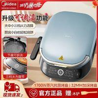 Midea 美的 电饼铛双面加热家用煎饼烙饼一体机可拆洗加深电饼档JK30J63