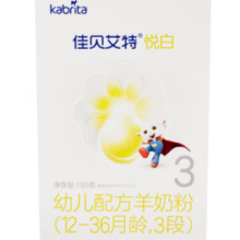 Kabrita 佳贝艾特 悦白 婴幼儿配方羊奶粉 3段 150g