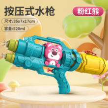 大容量儿童玩具水枪 2000ml