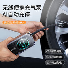 驰文骏 汽车应急启动电源充气泵一体机12v车载充气泵车用多功能搭电宝