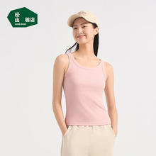 松山棉店 女士罗纹打底背心