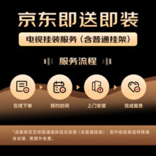 小米电视S55【送装一体】 55英寸4K144Hz超高刷WiFi6 3GB+32GB金属全面屏智能电视