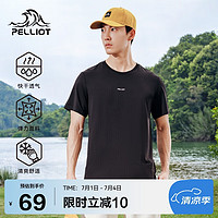 PELLIOT 伯希和 速干衣t恤男女运动短袖