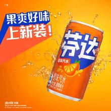 Fanta 芬达 可口可乐芬达橙味汽水 200ml*24 整箱装