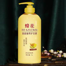 BEE&FLOWER 蜂花 护发素女改善毛躁干枯控油正品峰花修复柔顺营养顺滑香味持久 1000ml