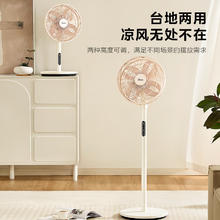 Midea 美的 SDH30GTR 落地扇
