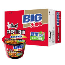 康师傅 方便面 大食桶红烧牛肉桶面143g*12 泡面整箱速食 方便食品