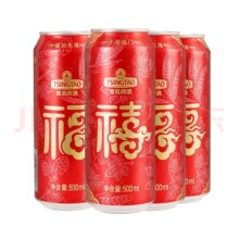 青岛啤酒（TsingTao）喜庆 福禧罐500ml*4听 尝鲜装