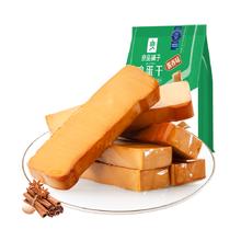 88VIP会员：BESTORE 良品铺子 鸡蛋干 酱香味