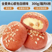 bi bi zan 比比赞 白桃味全麦夹心欧包 300g（6枚）