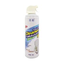 签到 洁厕灵洗厕所马桶清洁剂大容量550ml