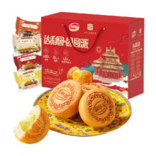 需福袋，88会员:达利园咸蛋黄派零食825g×1箱