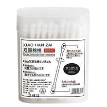 天降1元 家用双头圆头无菌棉签200支