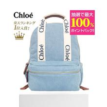 Chloé 蔻依 日本直邮chloe 女士时尚耐用徽标背包C20044