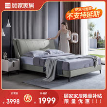 KUKa 顾家家居 不支持仓储/延期/退换货限量皮床 常规款1.8*2.0