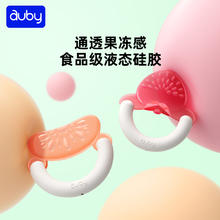 auby 澳贝 包邮澳贝果冻牙胶摇铃3件套婴儿宝宝小月龄防吃手磨牙棒咬咬玩具