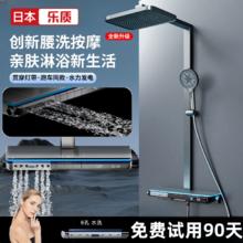 百亿补贴：乐质 日本乐质淋浴花洒套装家用腰喷增压全铜恒温灰色数显花洒全套方管