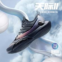 ANTA 安踏 氮科技篮球鞋男鞋2024轻便专业缓震回弹实战运动鞋