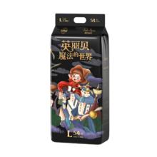 英丽贝魔法世界拉拉裤l码54片超薄透气