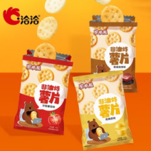 ChaCheer 洽洽 脆脆熊薯片 40g*15袋（买一送一）