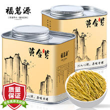 福茗源 绿茶 安吉 黄金芽奶白茶 明前2024新茶嫩芽罐装40g