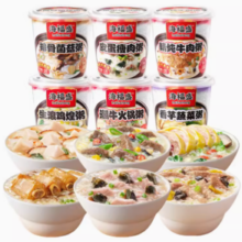 88VIP！海福盛 方便速食粥 38g×6杯