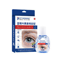 FIT MOMENT 蓝莓叶黄素滴眼液眼药水15g