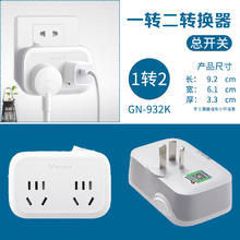 BULL 公牛 插座转换器排插 一转三 二多孔独立开关