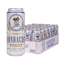 限移动端、京东百亿补贴：Hahnbacher 汉巴赫 小麦啤酒500ml*24听 色泽金黄 夏日畅饮 整箱装 德国原装进口