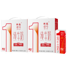 供港壹号 纯牛奶 200ml*12盒*2箱