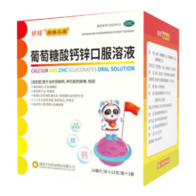 扶娃 葡萄糖酸钙锌口服溶液 10ml*36支  *3件