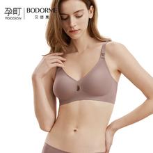 贝德美新品 孕町孕妇哺乳内衣