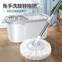 BEKAHOS 百家好世 旋转拖把免手洗家用按压拖地桶吸水拖布甩干地拖墩布桶 塑盘2头