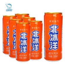 ??北冰洋 桔汁汽水 6罐 果汁碳酸饮料??
