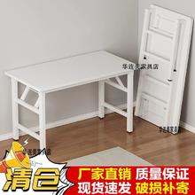 鸿毅 折叠书桌家用现代简约电脑桌写字桌多功能桌子免安装弹簧桌考研桌
