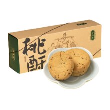 需福袋、首购：泸溪河桃酥礼盒糕点320g×1盒
