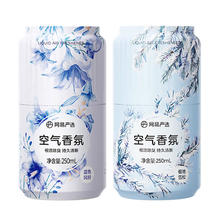 YANXUAN 网易严选 空气清新剂 250ml*2瓶