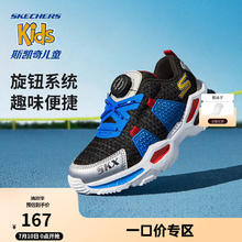 SKECHERS 斯凯奇 童鞋男童鞋子大童运动鞋儿童鞋跑步鞋402248L BKRB/黑色/红色/蓝色 32码