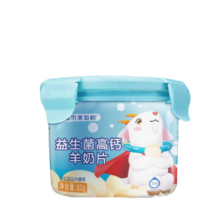 草木羊 如初羊奶片 80g