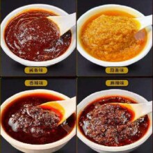 首单礼金：香呷呷 万州烤鱼调料 200g