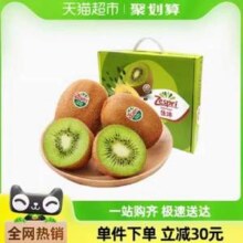 Zespri 佳沛 绿奇异果礼盒 大果 6粒（80-102g）