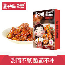 麦子妈 糖醋里脊 280g