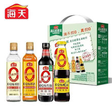 海天 精选调味品组合1400L+500g