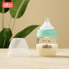 albo DS0041 玻璃奶瓶 120ml 雀湖绿 0-3月