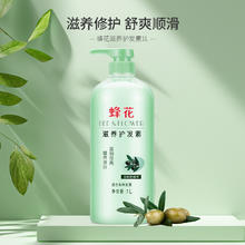 88VIP会员：BEE&FLOWER 蜂花 滋养护发素1000ml