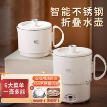 LIVEN 利仁 智能款1L便携式不锈钢折叠电热水壶电水壶烧水杯旅行出差水壶