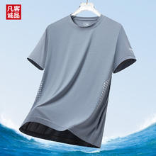 VANCL 凡客诚品 2024新款印花夏季速干青少年短袖男士上衣款 灰色 5XL