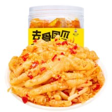 谭八爷 柠檬酸辣无骨鸡爪 500g*2罐