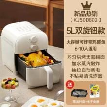 SUPOR 苏泊尔 空气炸锅家用新款可视官方正品小型烤箱二合一大容量电炸锅